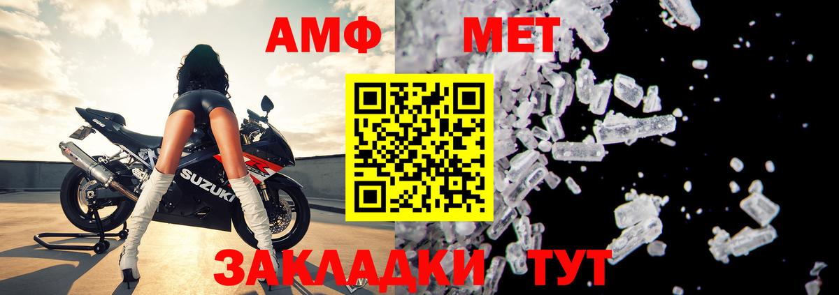 Amphetamine 97% Ногинск