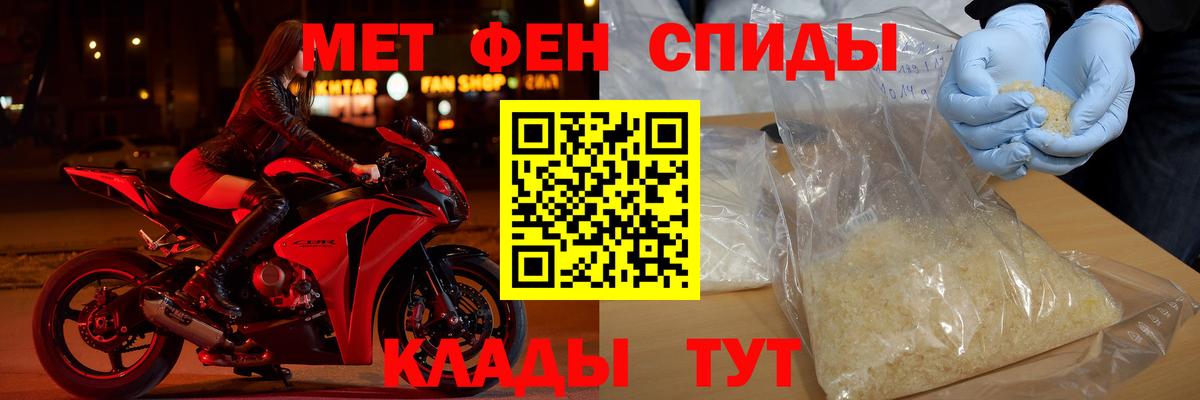 Амфетамин VHQ  Вход с VPN  Ногинск 
