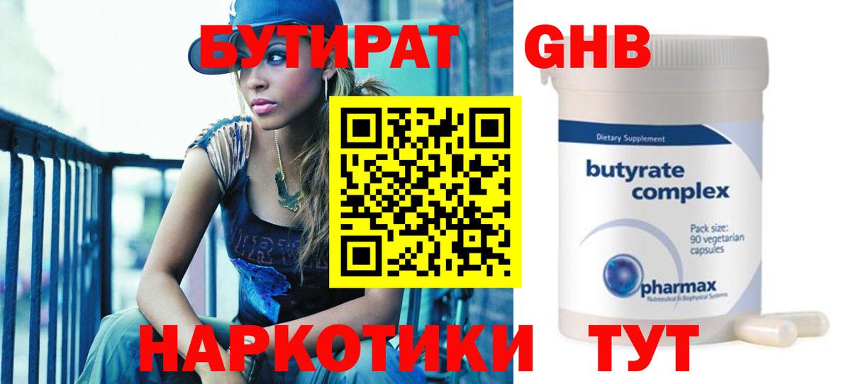 MDMA  Меф МЯУ МЯУ   ЭКСТАЗИ  NBOMe  Ногинск  ГАШИШ  COCAIN  Меф МЯУ МЯУ кристаллы  Марихуана 