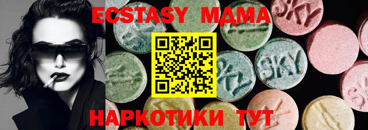 ЭКСТАЗИ Дубай Ногинск