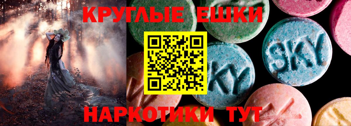 ЭКСТАЗИ mix  Ecstasy  Ногинск  Экстази бентли 
