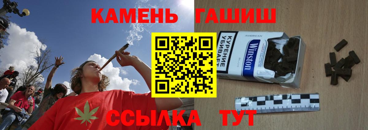 ГАШ Ice-O-Lator  Ногинск  ГАШИШ AMNESIA HAZE 