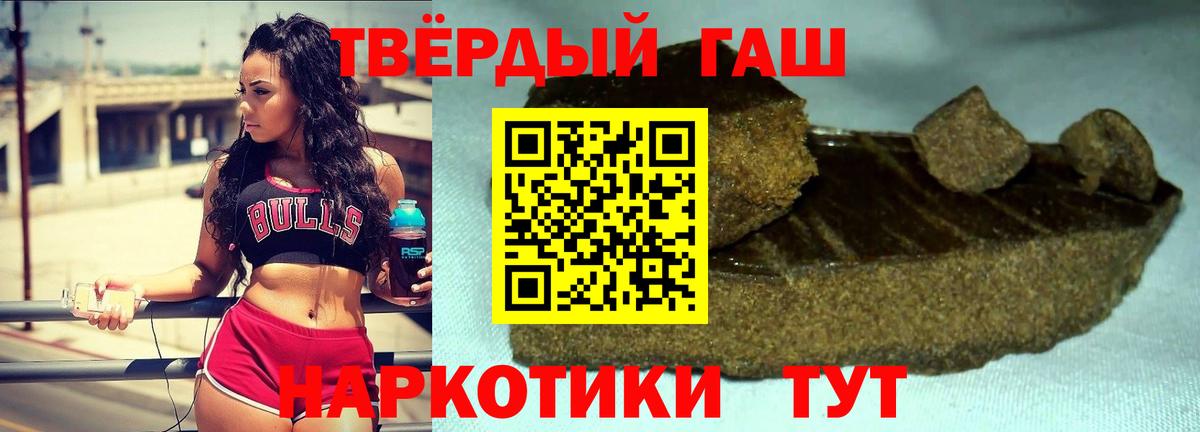 ГАШ VHQ Ногинск