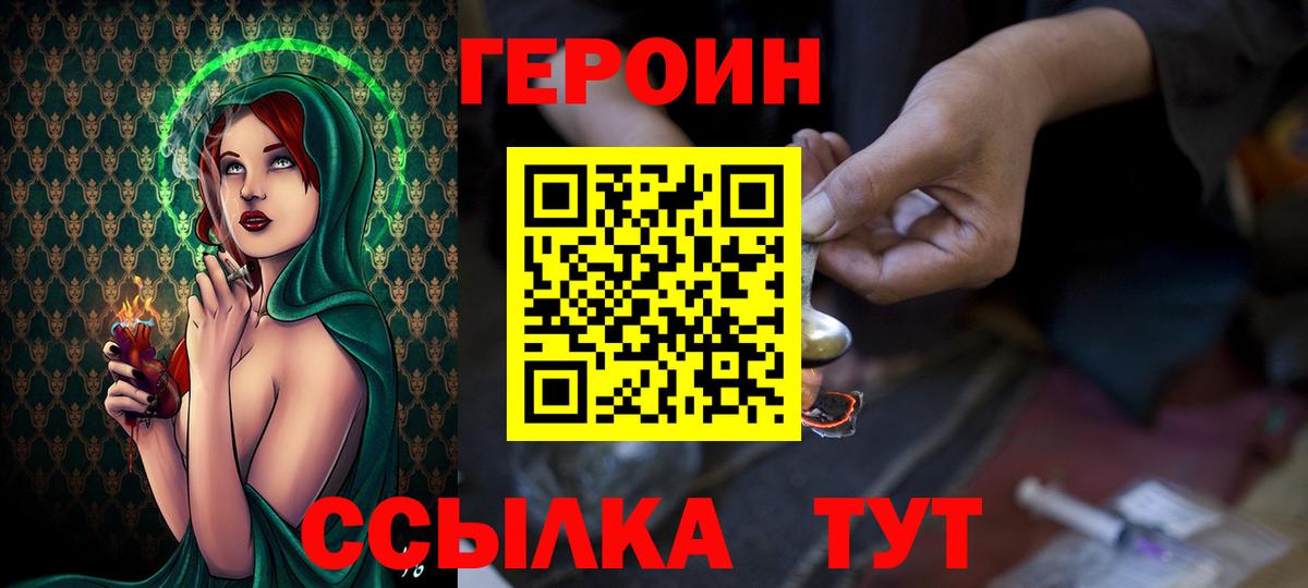 КОКАИН  Вход с VPN  Ногинск  Альфа ПВП СК кристаллы  ГАШ  Меф МЯУ МЯУ кристаллы  Купить наркотики цена  LSD-25 