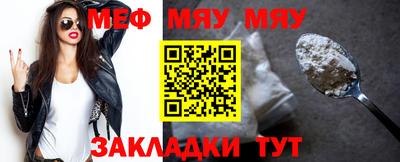 МДМА Балашиха