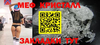 МДМА Балашиха