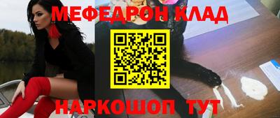 МДМА Балашиха