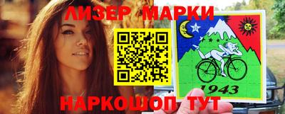 ПСИЛОЦИБИНОВЫЕ ГРИБЫ Гусев