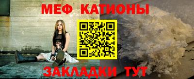 spice Балаково