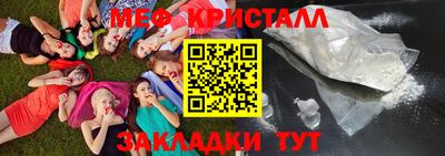 МДМА Балашиха