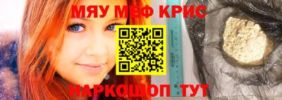 прущая мука Гусиноозёрск
