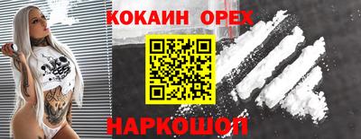 скорость Балахна