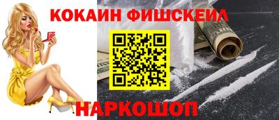 прущая мука Гусиноозёрск