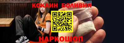 spice Балаково