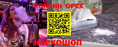 скорость Балахна