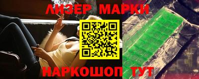 прущая мука Гусиноозёрск