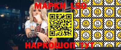 spice Балаково