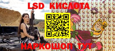 прущая мука Гусиноозёрск