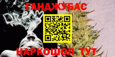 прущая мука Гусиноозёрск