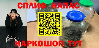 прущая мука Гусиноозёрск