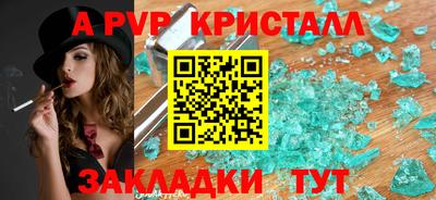 spice Балаково