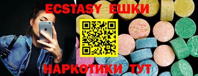 прущая мука Гусиноозёрск