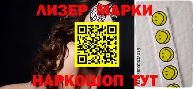 МДМА Балашиха