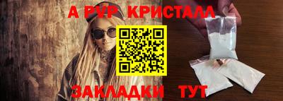 spice Балаково