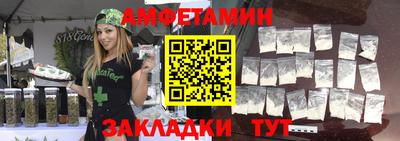 прущая мука Гусиноозёрск