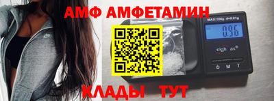 скорость Балахна