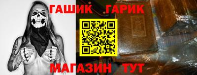 прущая мука Гусиноозёрск