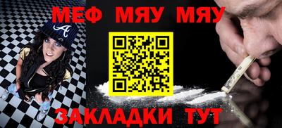 прущая мука Гусиноозёрск
