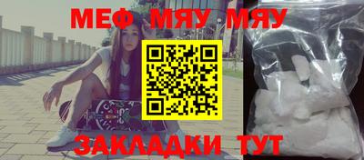 spice Балаково