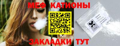 МДМА Балашиха