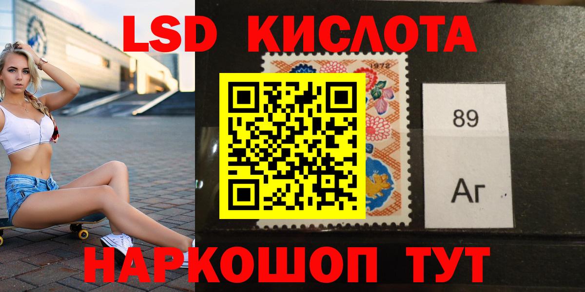 Лсд 25 экстази ecstasy  Лсд 25 экстази ecstasy  Лсд 25 экстази  Ногинск  Вход с VPN 