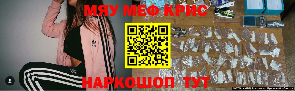 МЕФ Ногинск