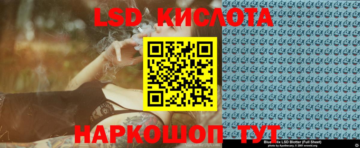 Марки NBOMe 1,8мг  Марки NBOMe 1,8мг  Ногинск  Вход с VPN 