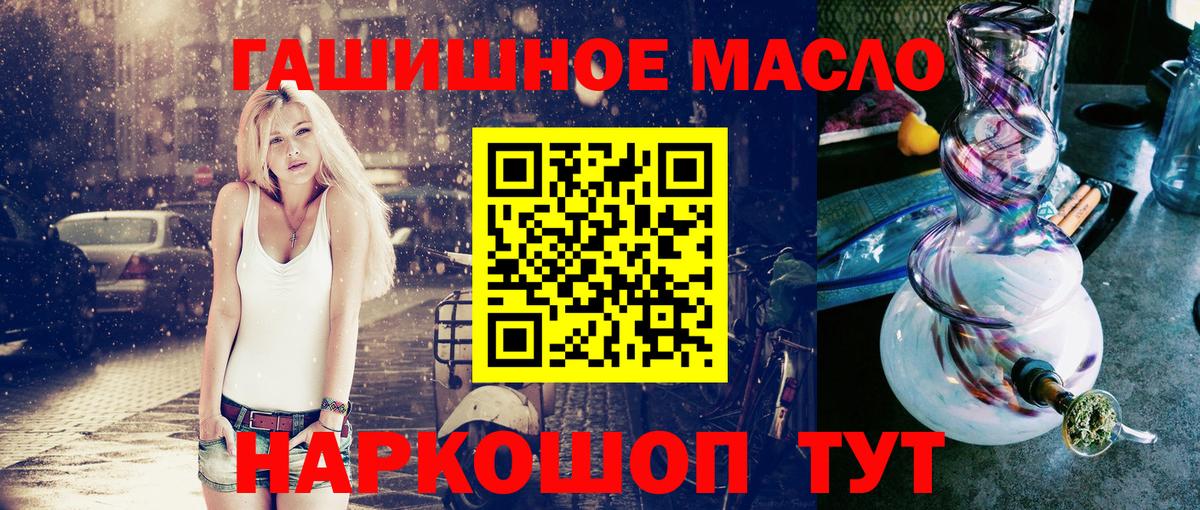 Гашиш Ногинск