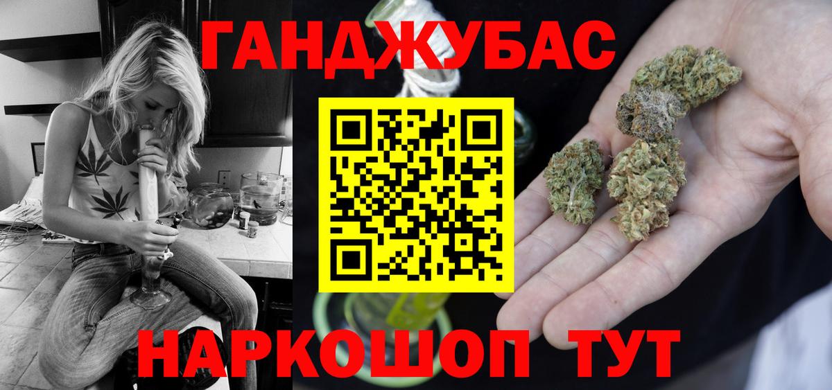 Бошки марихуана конопля Ногинск